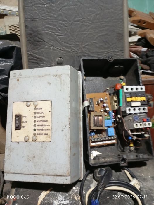 Мікропроцесорним прилодом керування насосом