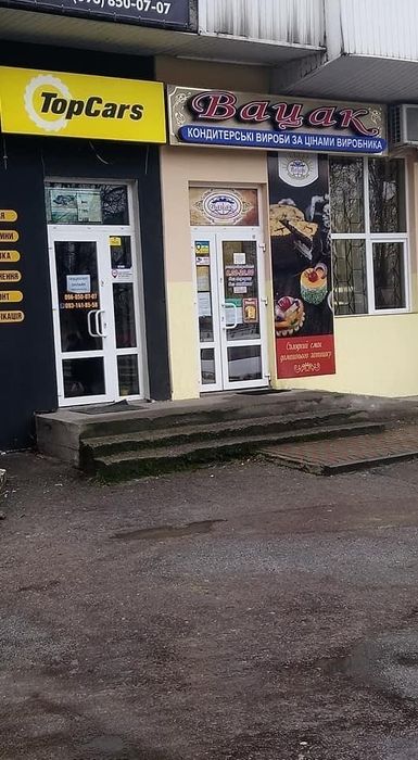 Продаж нежитлового приміщення біля Епіцентру