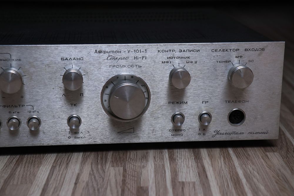 Усилитель Амфитон - у-101-1.: 1 500 грн. - Підсилювачі / ресивери ...