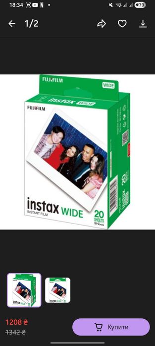 Картриджі Instax Wide для фото