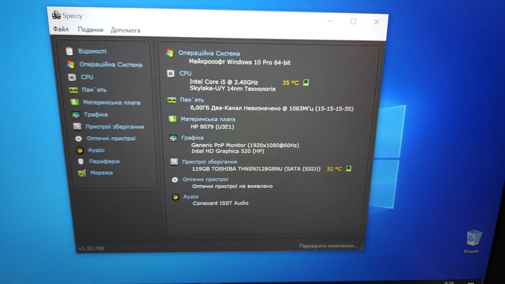 Потужний Ноутбук HP EliteBook 840 G3 14" i5 6300U 8GB DDR4 SSD Full HD