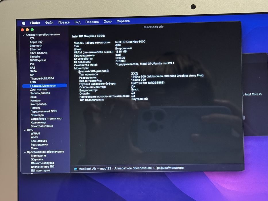 Macbook Air 2015 A1466 120gb