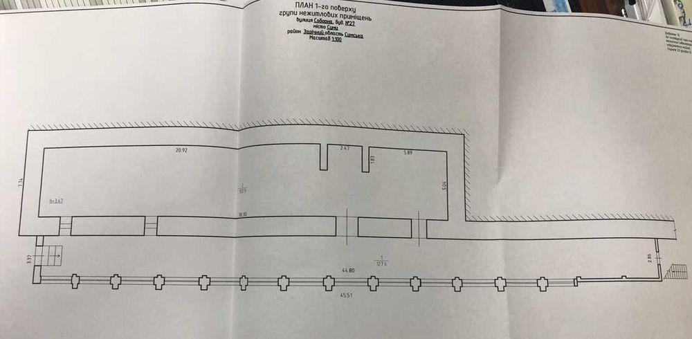 Приміщення вілбного призначення