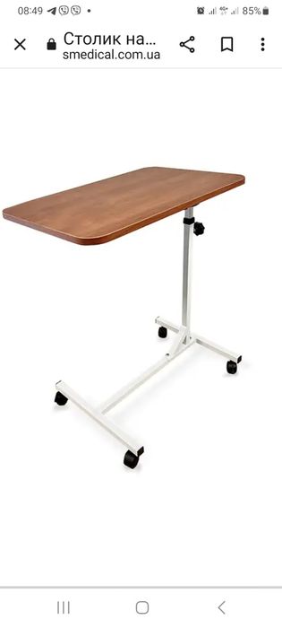 Стол  разборной прикроватный на колесах