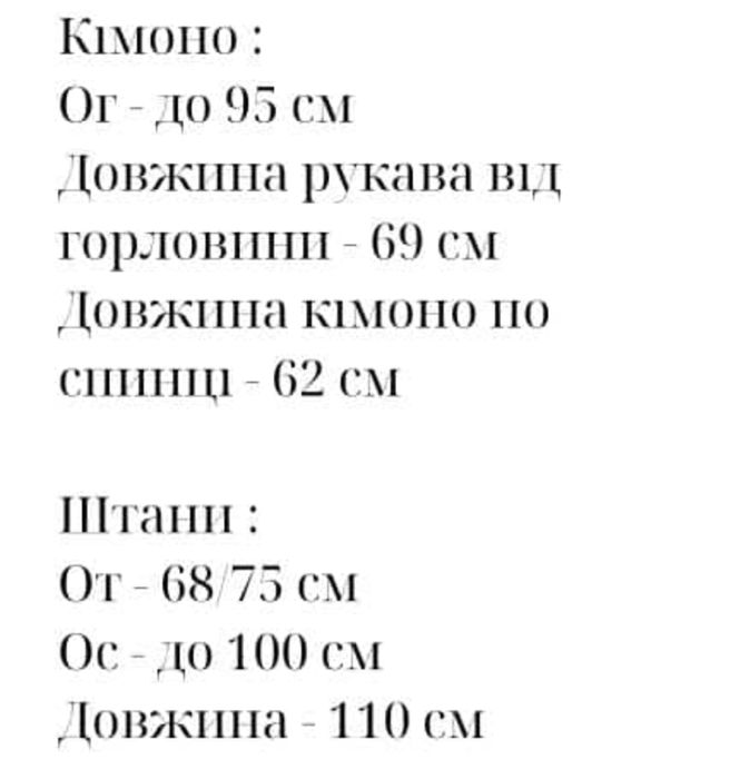 Костюм сірого кольору новий