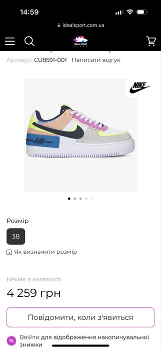Кросівки nike air force 1 shadow (cu8591-001)
