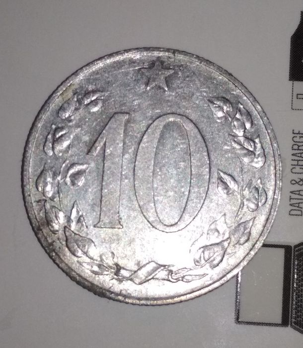 10 галеж 1953 року (10 haléř 1953) розмінна монета рідкість