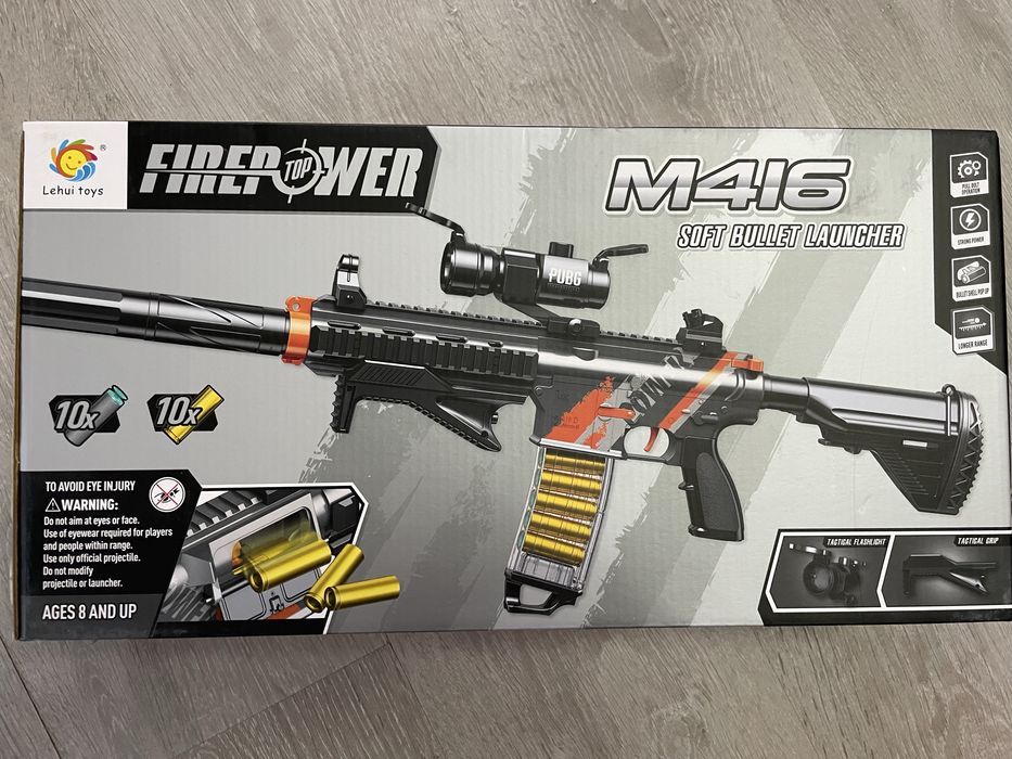 Автомат з мякими кулями-присосками