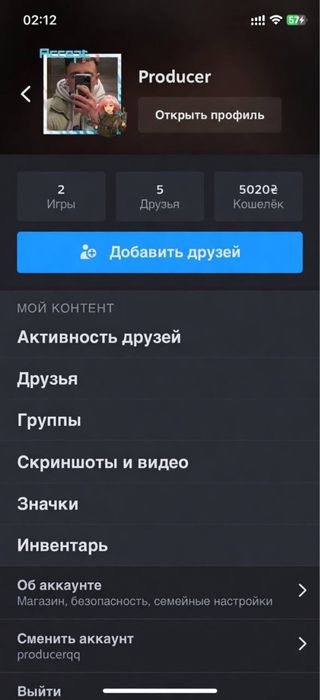 Steam 5000грн баланс аккунт личный