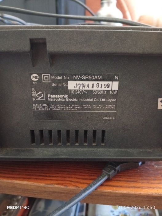 Видеомагнитофон Panasonic NV-SR50AM с родным пультом