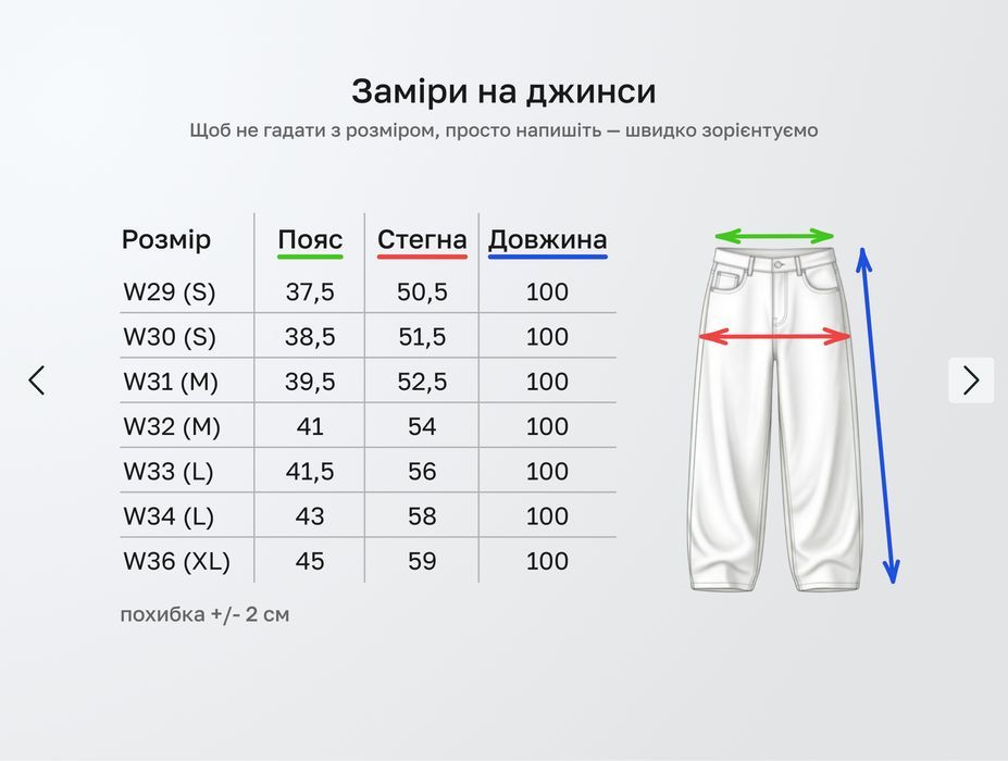 Джинси чоловічі банани mom мом штани Джинсы мужские slim fit jeans S