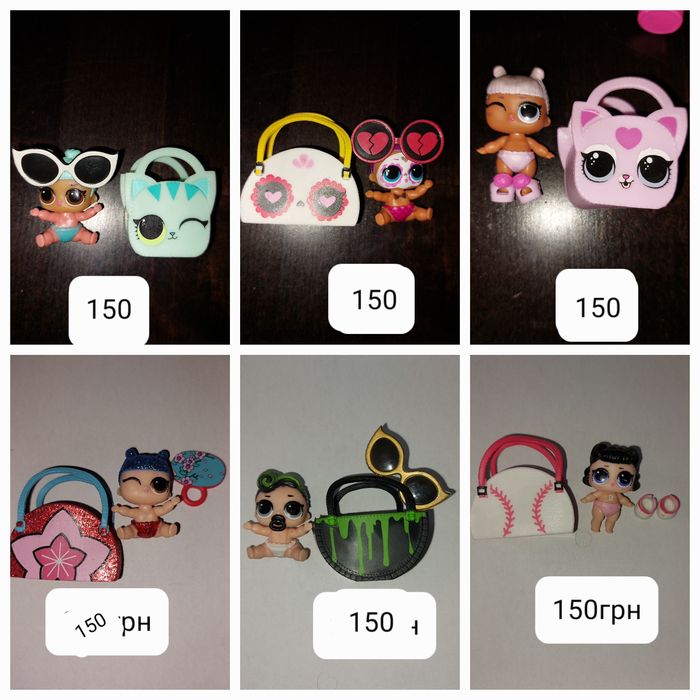 Продам лол сестричек.