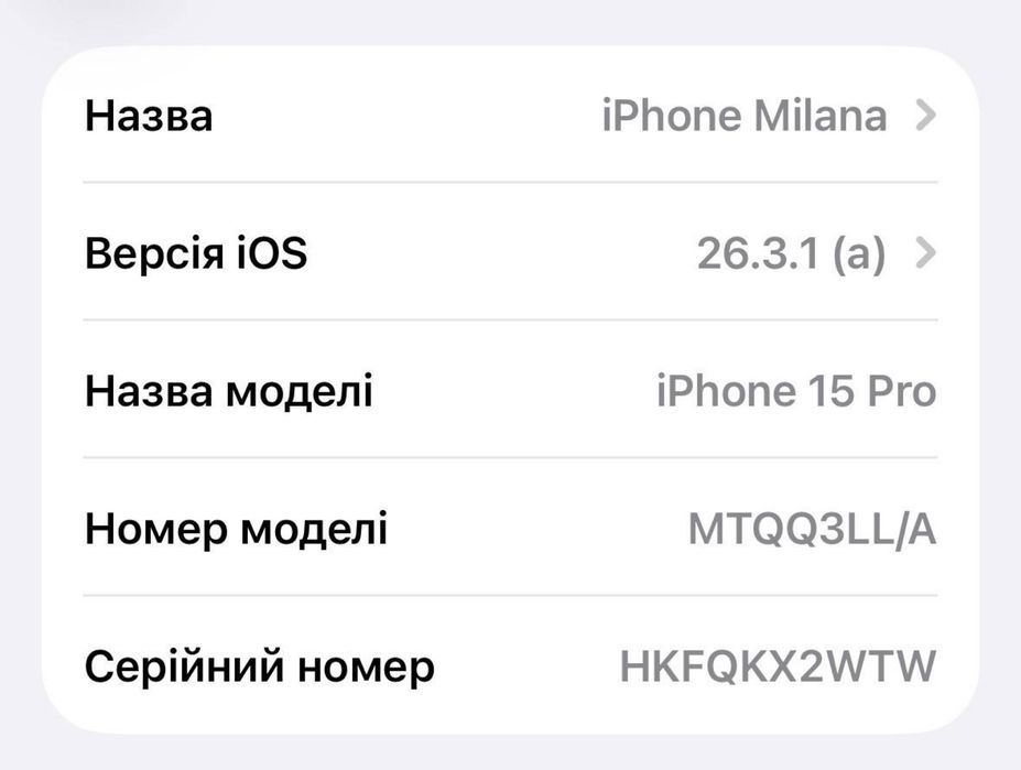 Iphone 15 pro 128