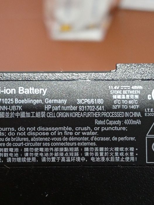 Bateria de portátil HP
