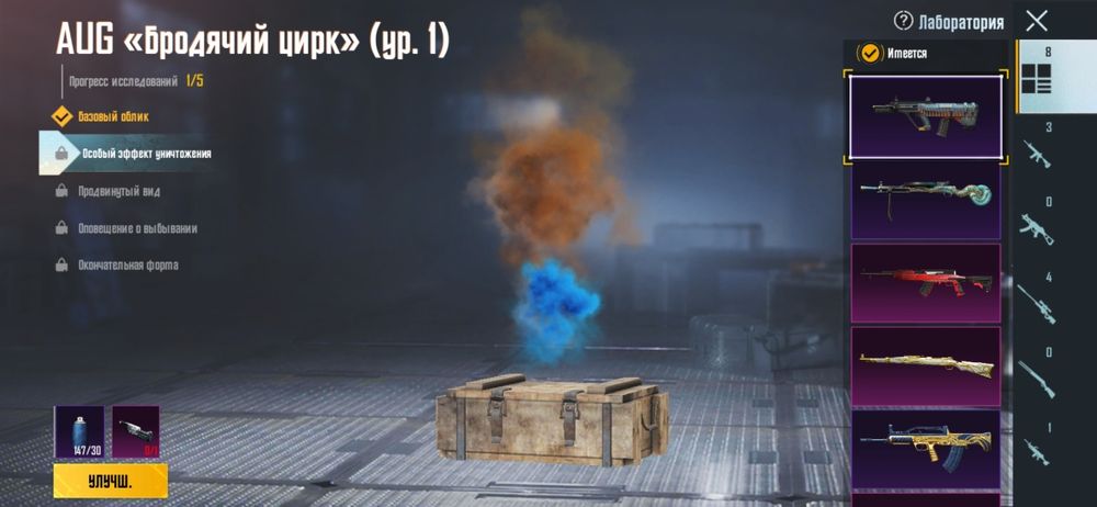 Акаунт пабг є не мало скінів