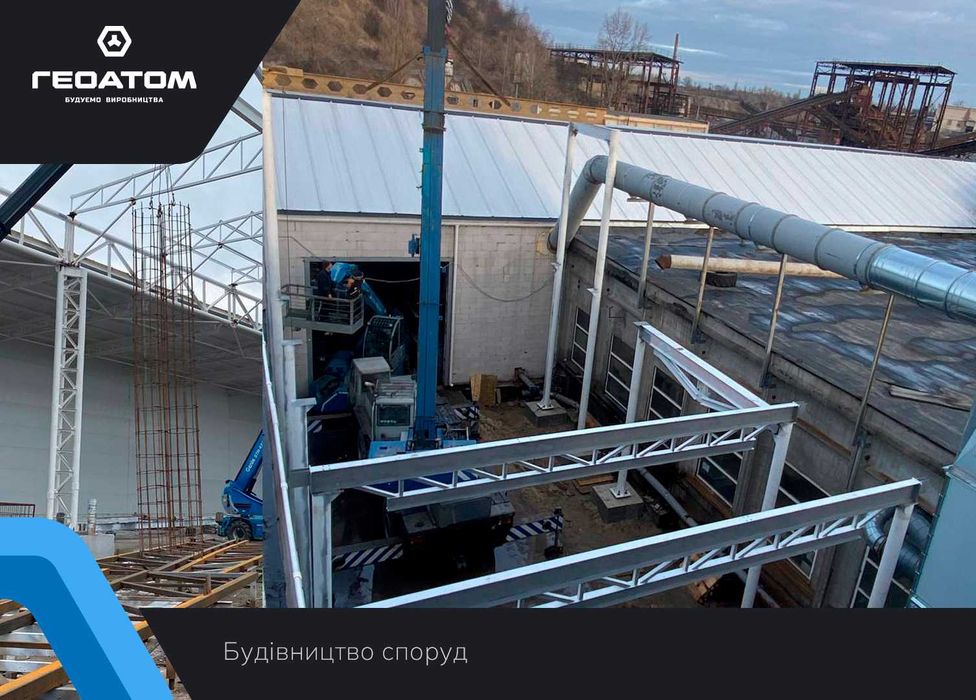 Інженер-конструктор. Розрахунок і проєктування несучих конструкцій