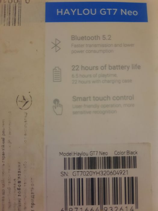 Блютуз наушники HAYLOU GT7 Neo