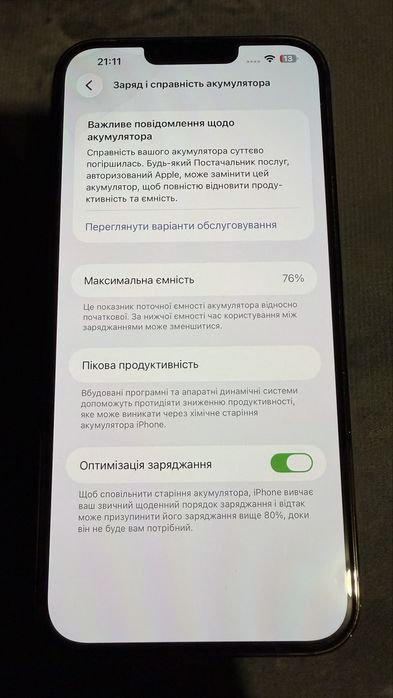 iPhone 13 pro max