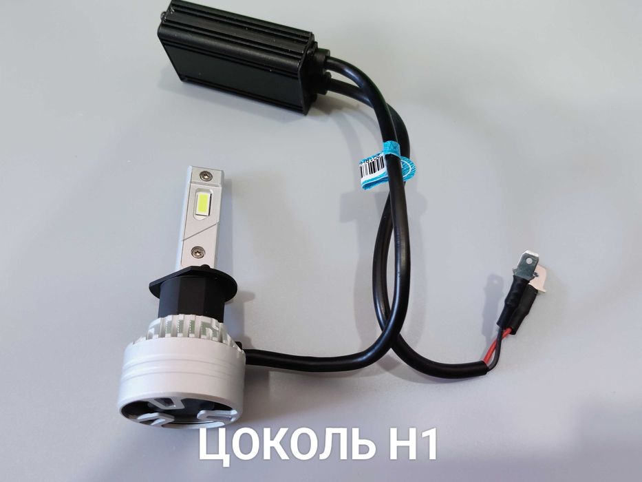 Автолампи LED X9 (Цоколь H4, H1, HB3)