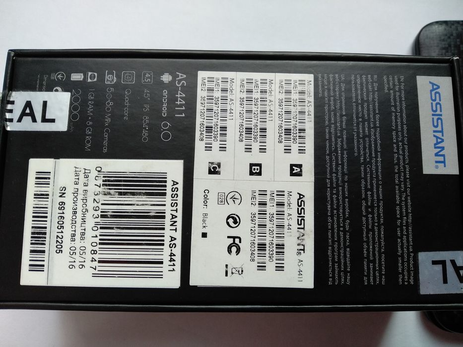 Телефон ASSISTANT AS-4411 на запчасти