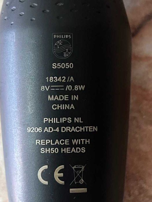 Бритва + тример Philips S5050