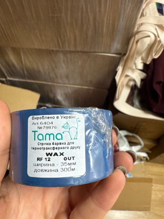 Принтер етикеток Rongta rp400h