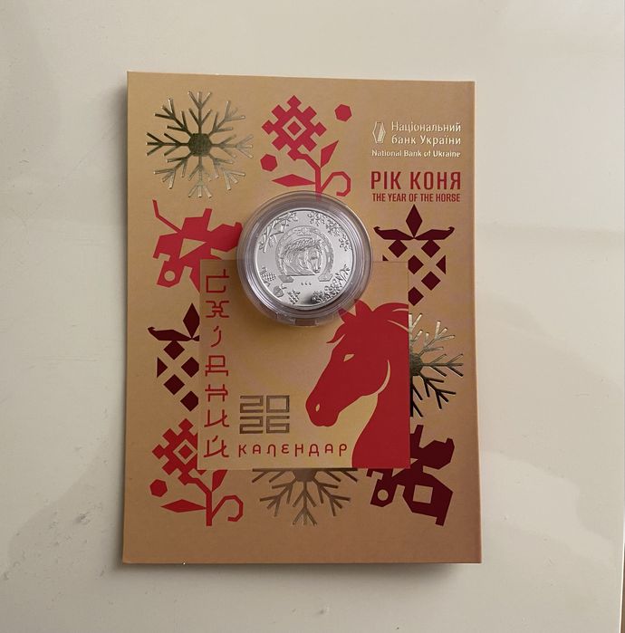 Монети НБУ нейзильбер.