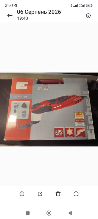 Реноватор Einhell Multimaxx RT-MG 200E