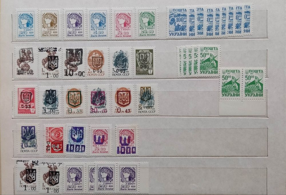 Марки України 1992-1995 років. Серія і поштучно.