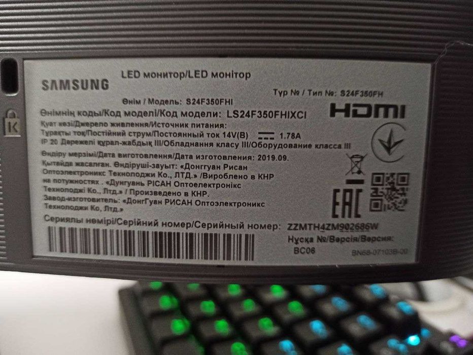 Монитор 24" Samsung S24F350FHI (Full HD, PLS). Состояние супер! + HDMI