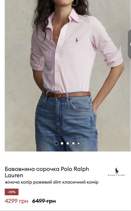 Ralph lauren cos сорочка