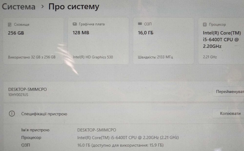 Продам Lenovo ThinkCentre M700 Tiny - i5-6400T 16GB 275GB SSD WiFi+BT
