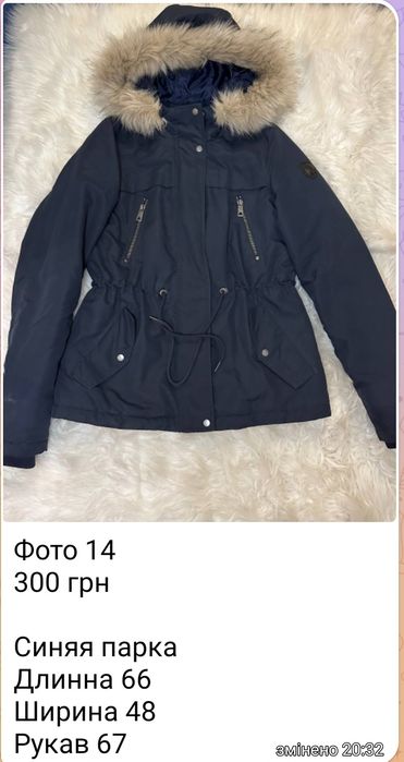 Одежда для мальчика