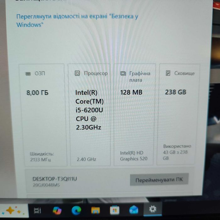 Ноутбук Lenovo ThinkPad 13 13.3" FHD (1920x1080) Core i5-6200U\ 8gb\ Intel HD Graphics 520 \ 256GB SSD