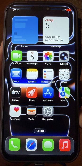 Apple iPhone 17 Pro Max 2TB (Open Box) / Повний комплект