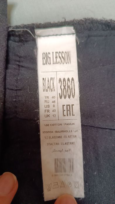 Джинсы для беременных