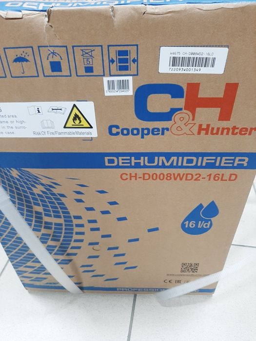 Осушувач повітря від С&H