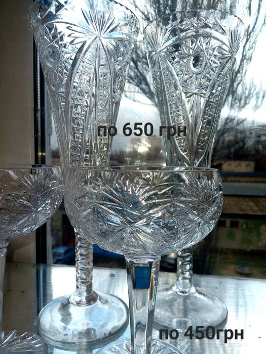 Бокалы, кубки, рюмки.  Хрусталь