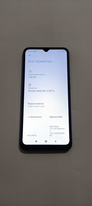 Redmi 9C NFC 2/32