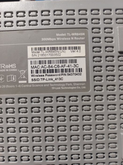 Продам Роутер tp-link