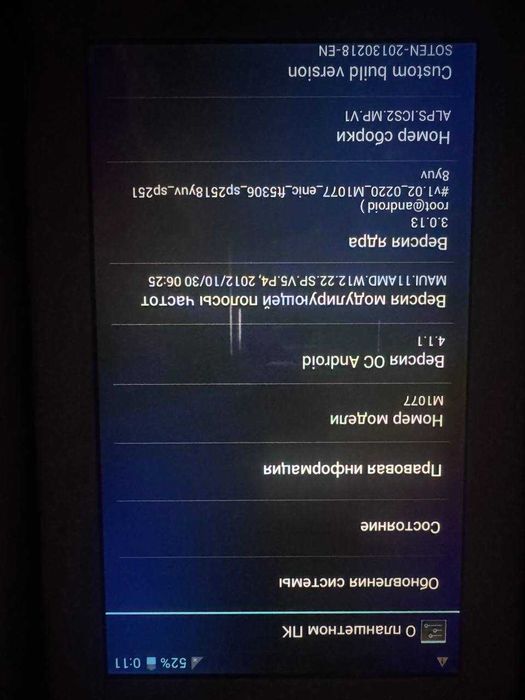 Планшет в хорошем рабочем состоянии