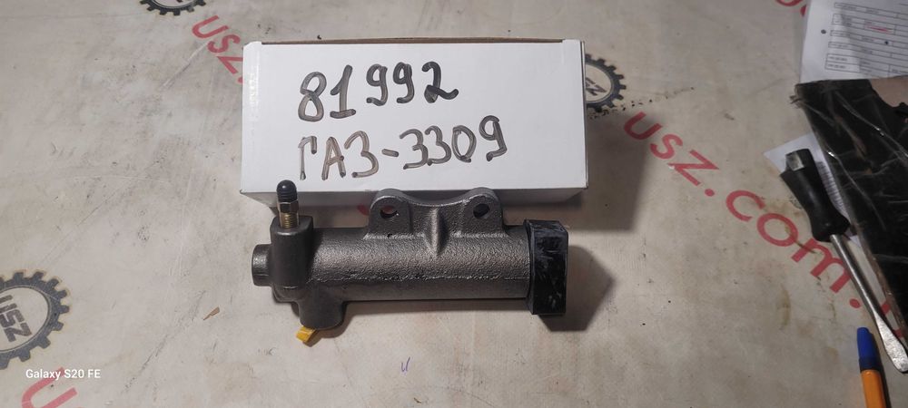 Цилиндры сцепления рабочие/главные Волга ГАЗель ГАЗон Валдай ПАЗ УАЗ