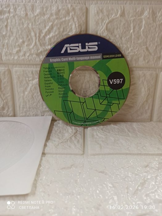 Диск оригинал ASUS 3D Mark