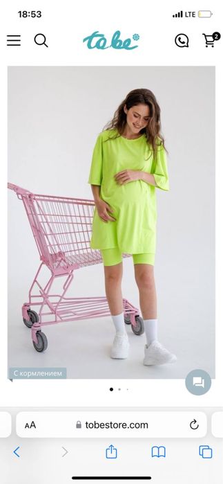 Шорти для вагітних, розмір XL