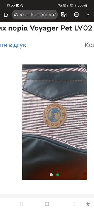 Сумка-переноска для собак и кошек