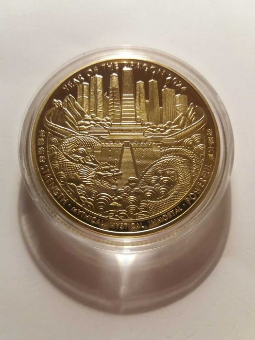 5 копійок 1955 року. Рік Дракона.