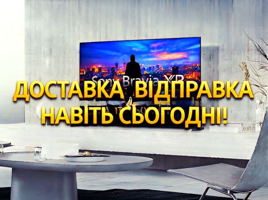 Телевізор Sony BRAVIA 8 II K-55XR80M2 | 55XR8M2 QD-Oled