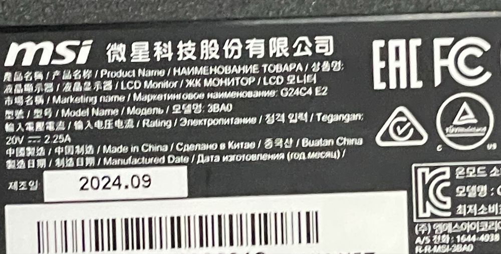 Монітор розборка