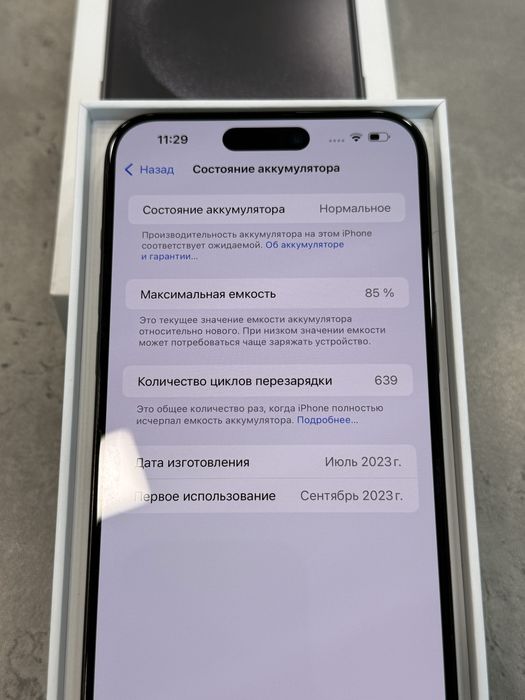 Iphone 15 pro max 256 black titanium