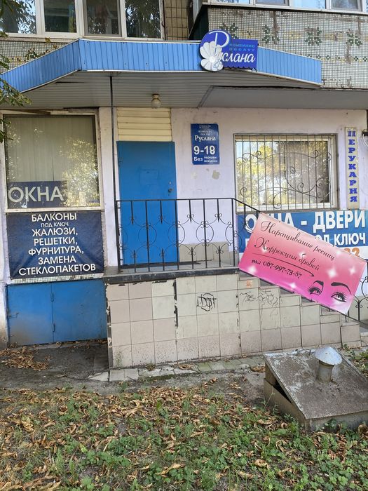 Продам нежитлове приміщення по вул. Спаська